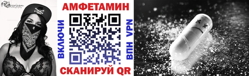 купить наркотик  Шлиссельбург  АМФ VHQ 