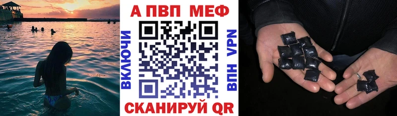 Alpha-PVP Соль  Шлиссельбург 