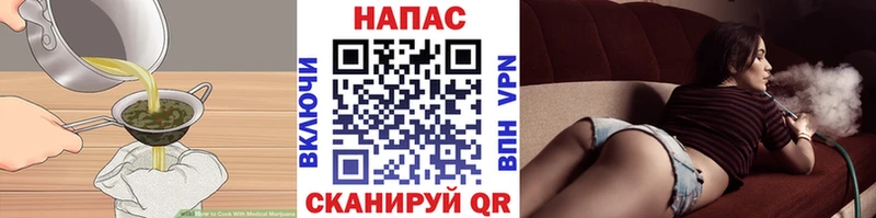 Печенье с ТГК конопля  купить  цена  Шлиссельбург 