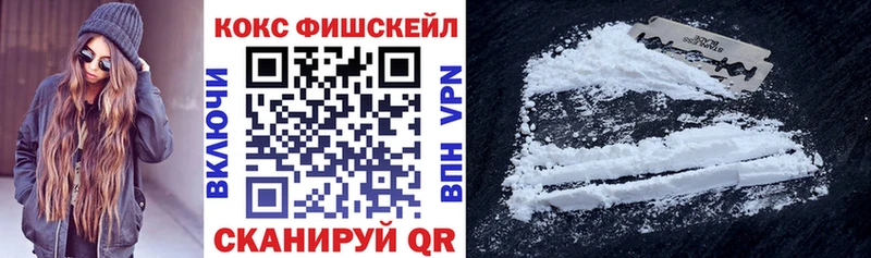 хочу наркоту mega онион Cocaine 98% Шлиссельбург