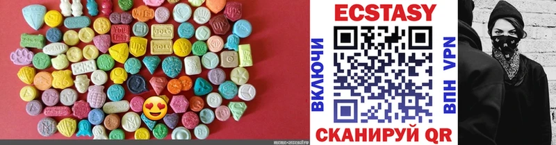 купить  цена  Шлиссельбург  ЭКСТАЗИ диски 