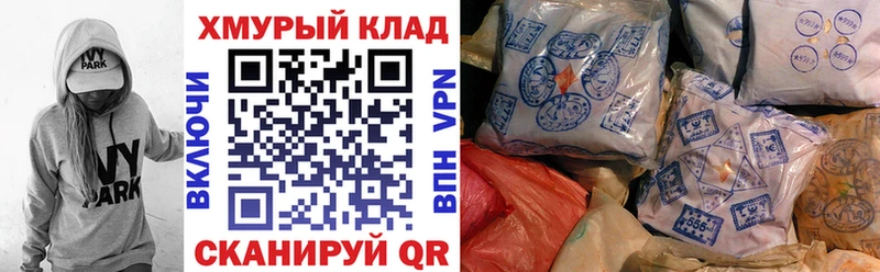 ГЕРОИН гречка  дарк нет официальный сайт  Шлиссельбург 