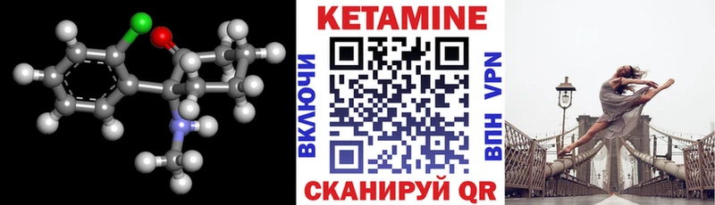 КЕТАМИН VHQ  наркошоп  Шлиссельбург 