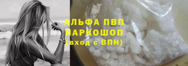 трава Уссурийск