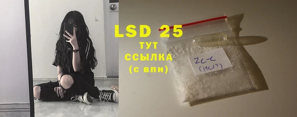 прущий лед Майский