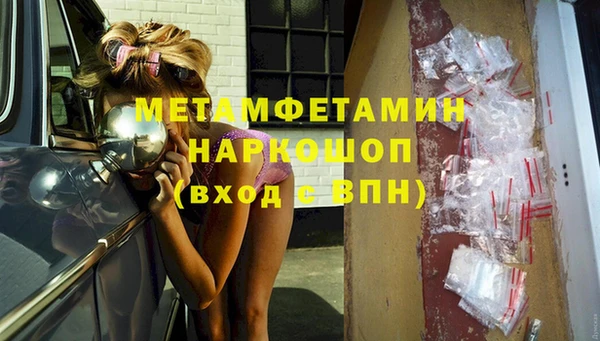 mdpv Магас