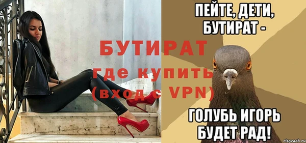прущий лед Майский