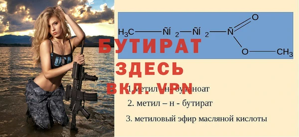 mdpv Магас