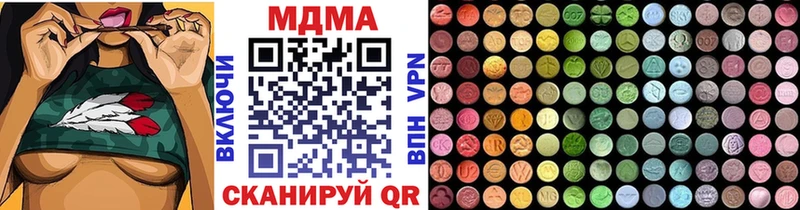 сайты даркнета официальный сайт  блэк спрут ССЫЛКА  Шлиссельбург  МДМА кристаллы 