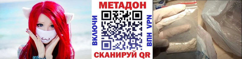 где можно купить наркотик  Шлиссельбург  Метадон кристалл 
