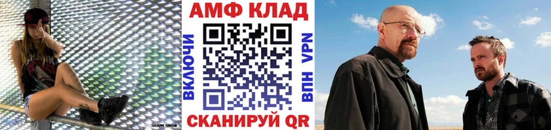 МЕТАМФЕТАМИН пудра  наркота  Шлиссельбург 