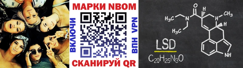 Наркотические марки 1,5мг  Шлиссельбург 