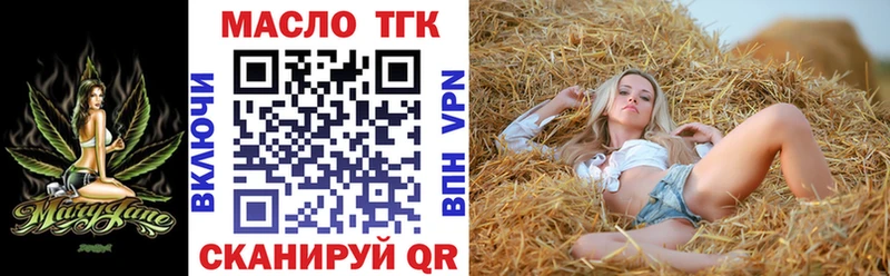 наркота  Шлиссельбург  Дистиллят ТГК гашишное масло 